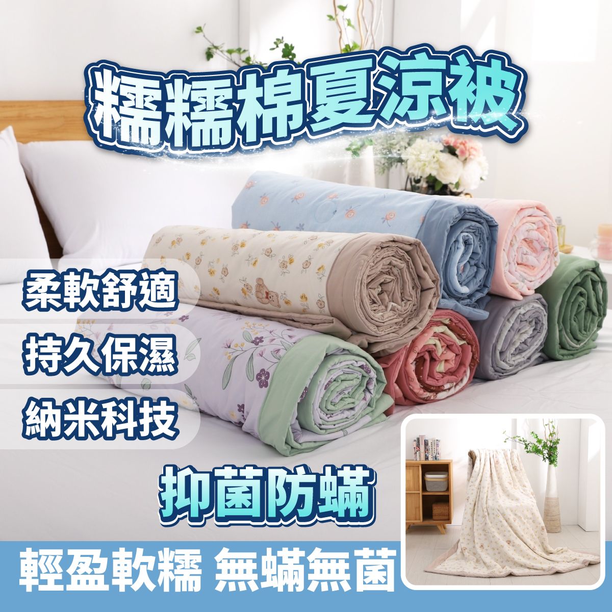 商品圖4.jpg